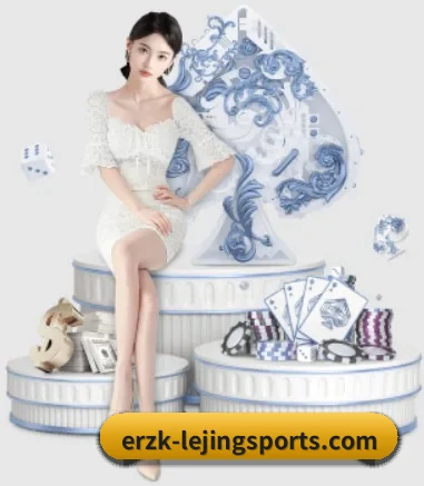 乐竞体育 APP